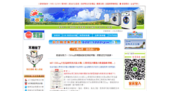 Desktop Screenshot of ceking.net